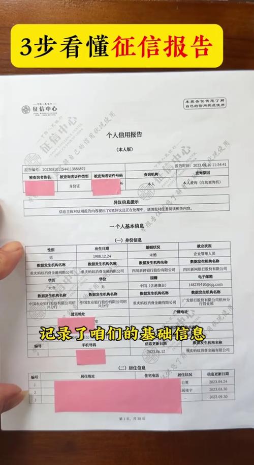 企业信用修复风险评估报告-企业信用修复的好处？-第1张图片-信用修复