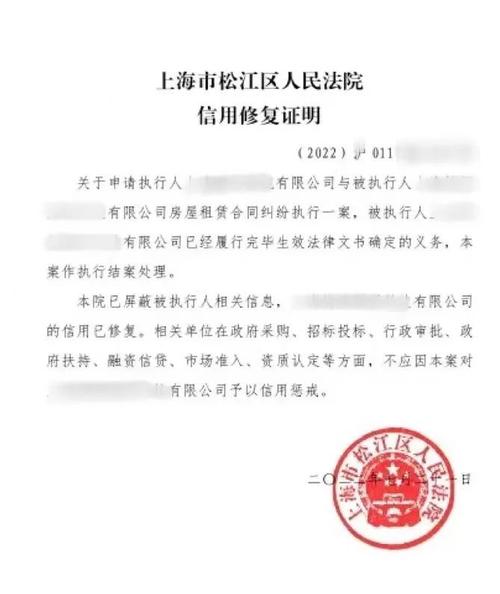 企业信用修复怎么备案-企业信用修复怎么备案登记？-第3张图片-信用修复